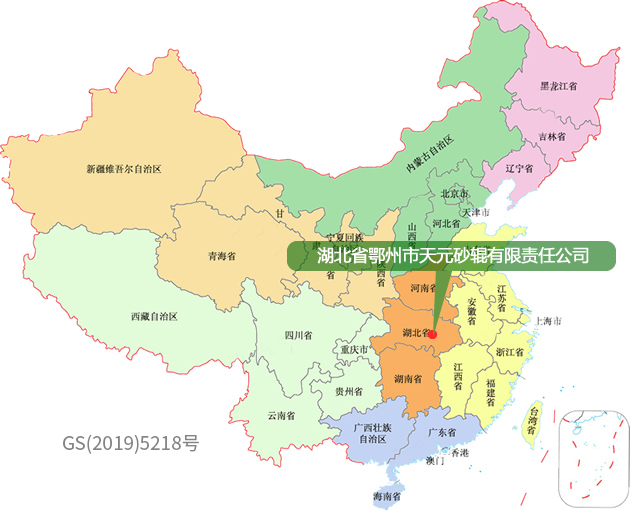 營銷網(wǎng)絡(luò)